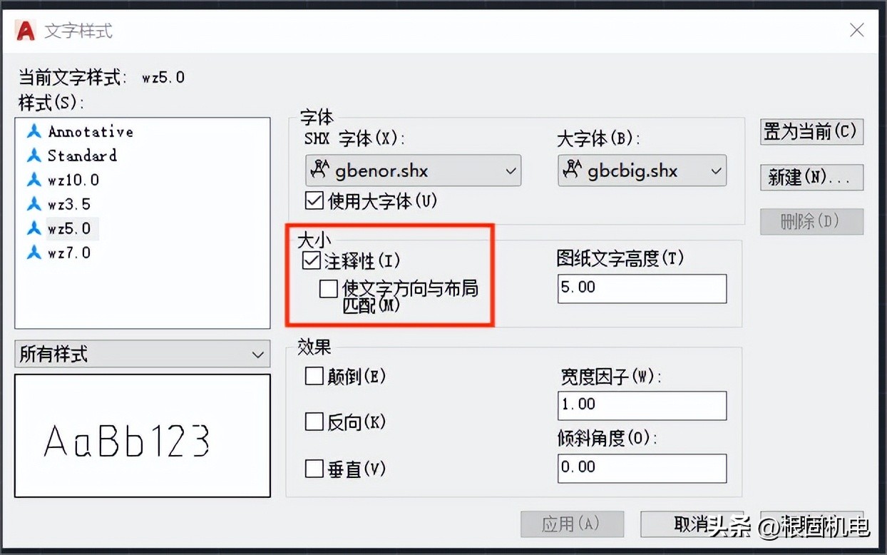 cad工程制图的基本要素,cad机械制图注释标准