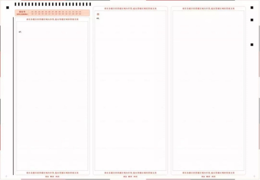 考前须知语音,考前须知普通话