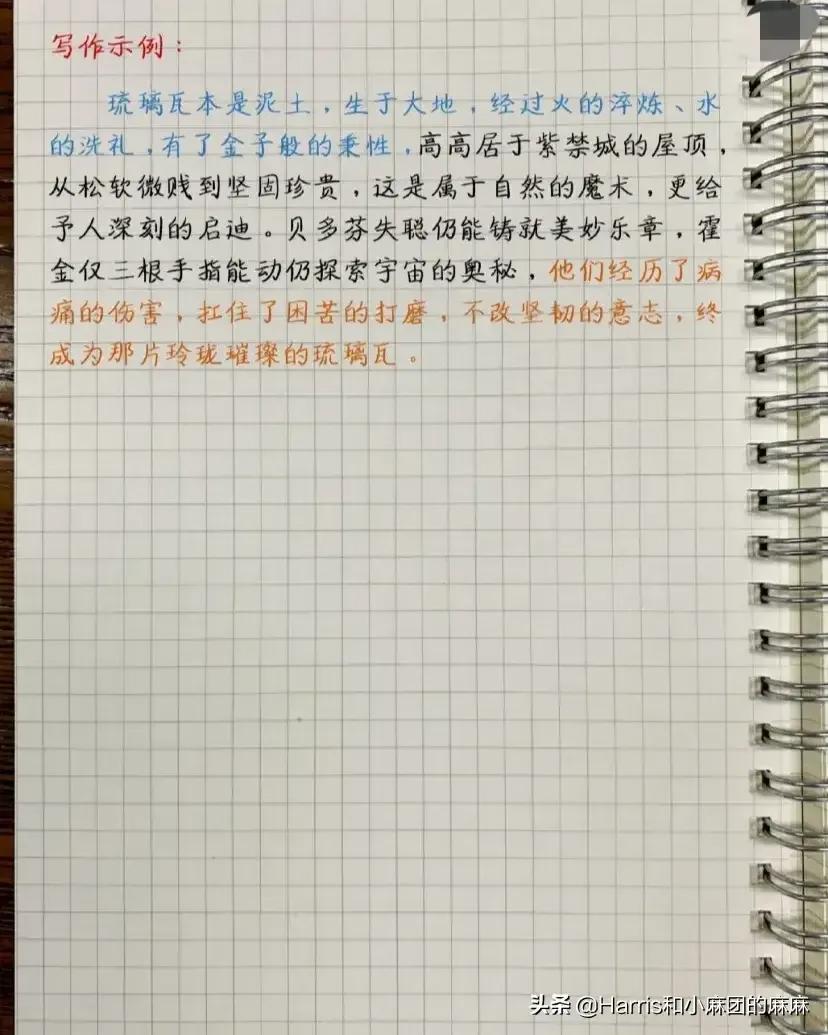 惊艳到极致的随笔素材,惊艳的文采文段