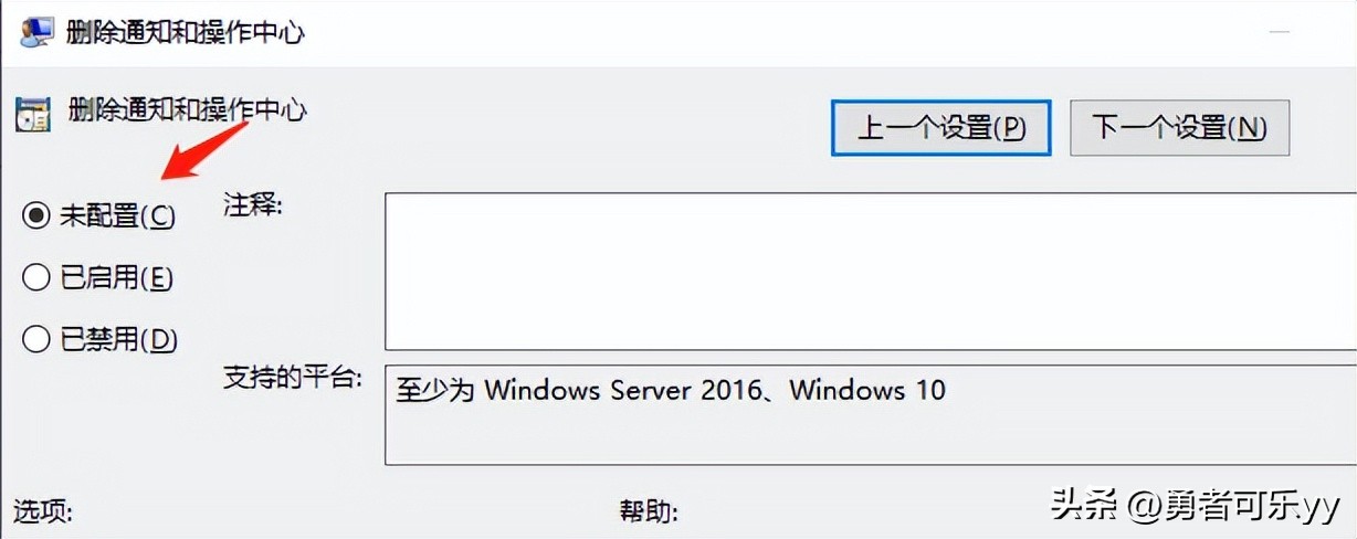 win10右下角的通知栏怎么隐藏,win10电脑右下角网络图标不见了