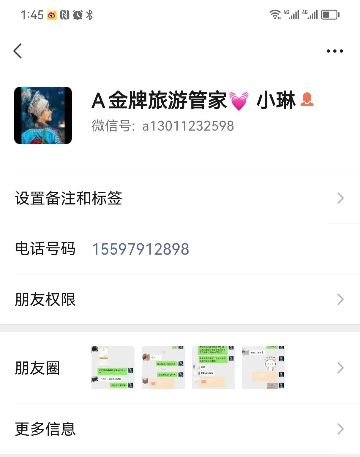 贵州旅游攻略最全,贵州旅游攻略有啥优惠的吗