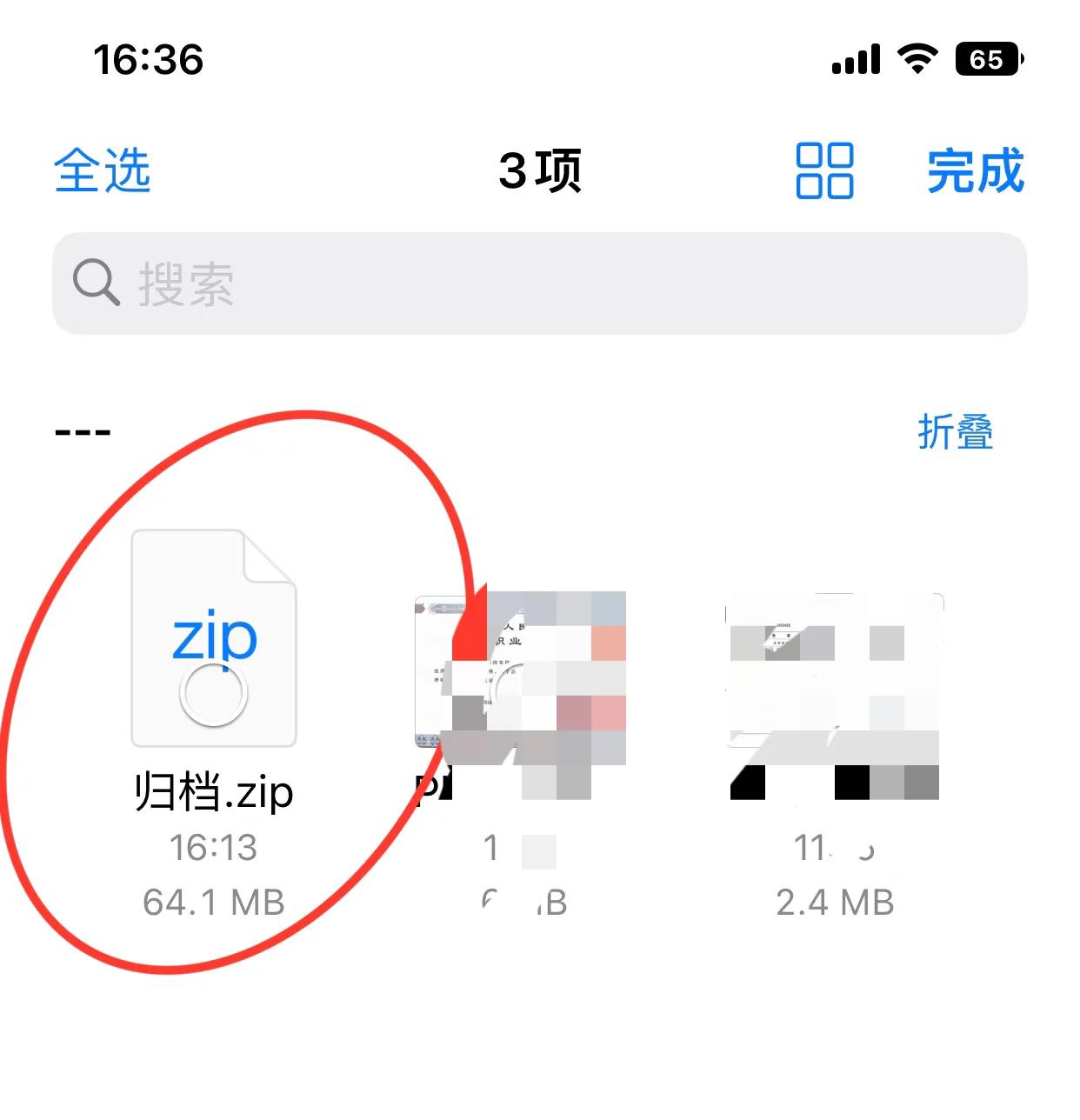 手机网盘内存满了在哪里清,手机内存满了怎么储存到百度网盘
