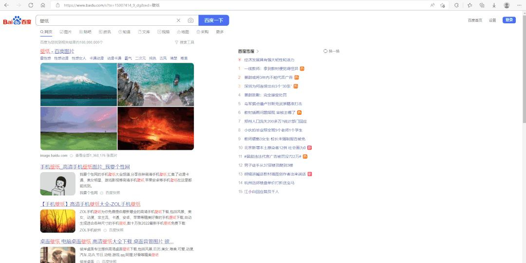 推荐一个非常好用的浏览器插件,浏览器必备十大插件