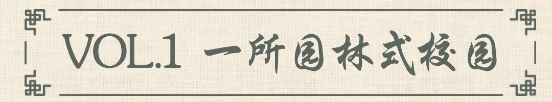 南京有几所好的高中排名,南京口碑最好的大学