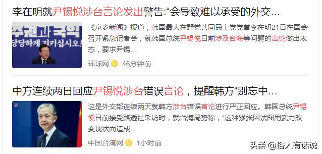 韩国现在对中国态度怎么样,韩国人眼里的中韩关系