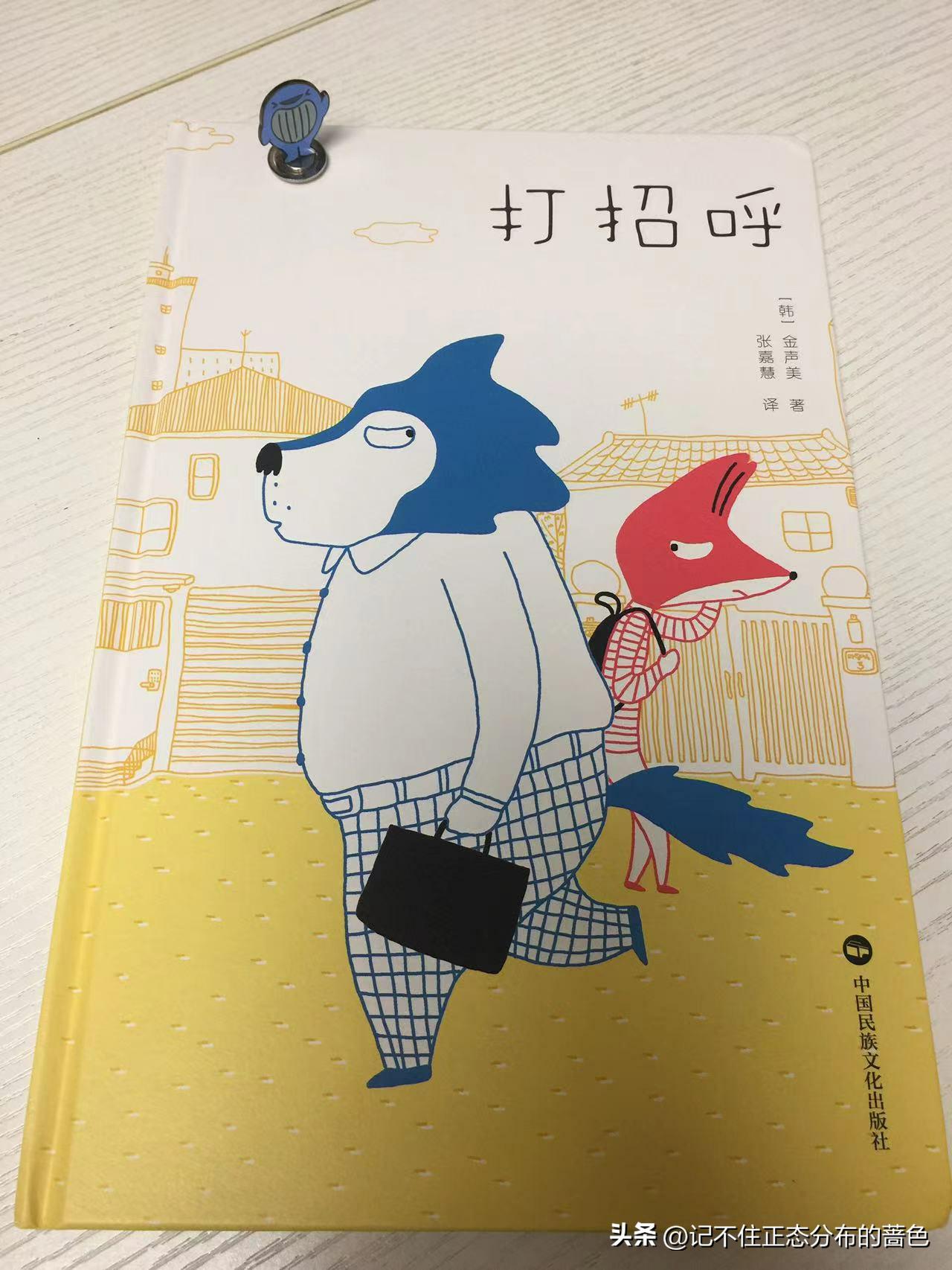 鐧戒箤楦﹀,寰峰浗鐧戒箤楦﹀