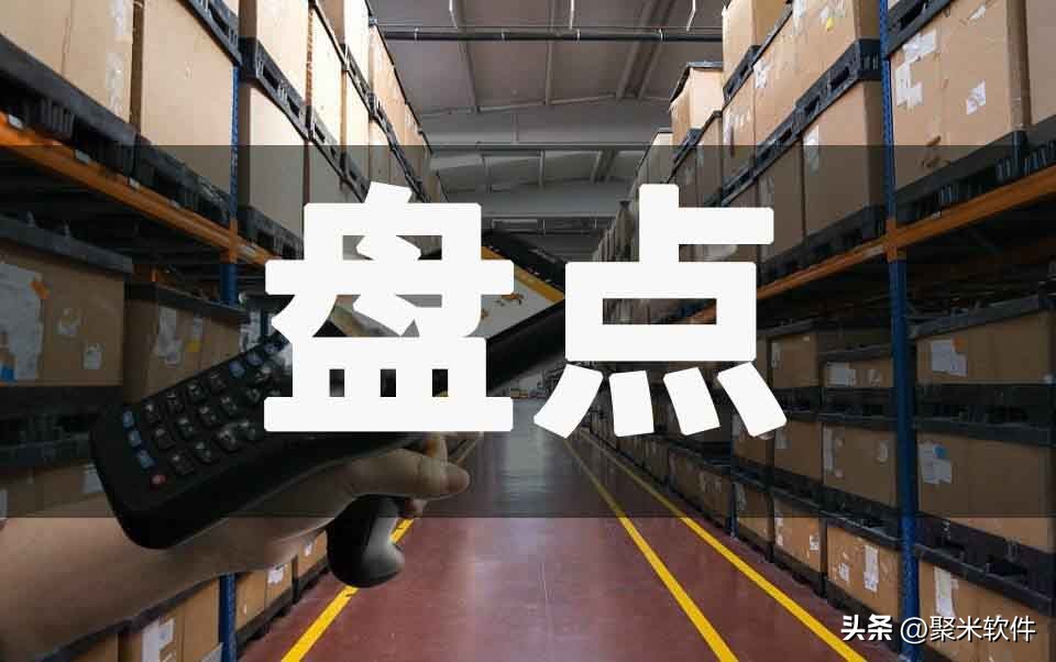 仓库管理培训班,仓库管理的方法和技巧