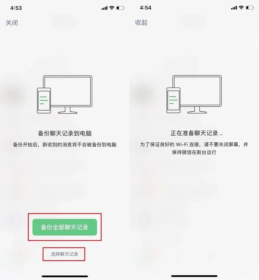 释放微信内存空间方法,微信占用内存29g太大怎么解决
