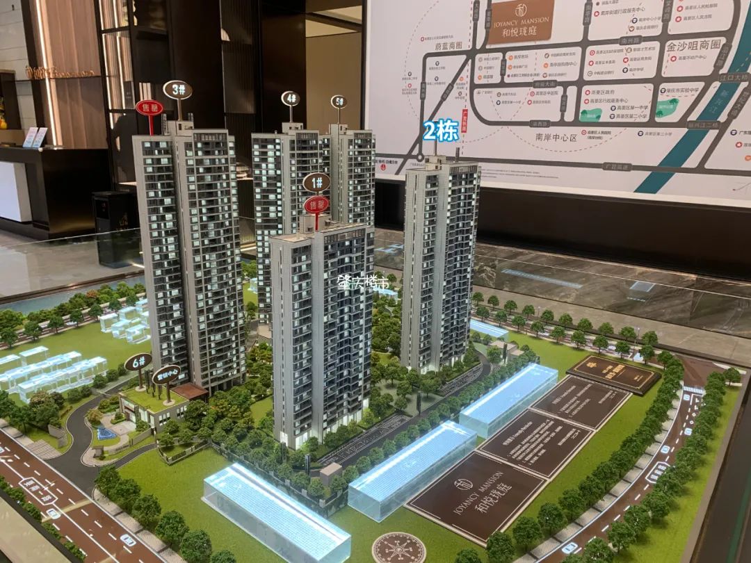 南岸房子值得买么,南岸房子能买吗