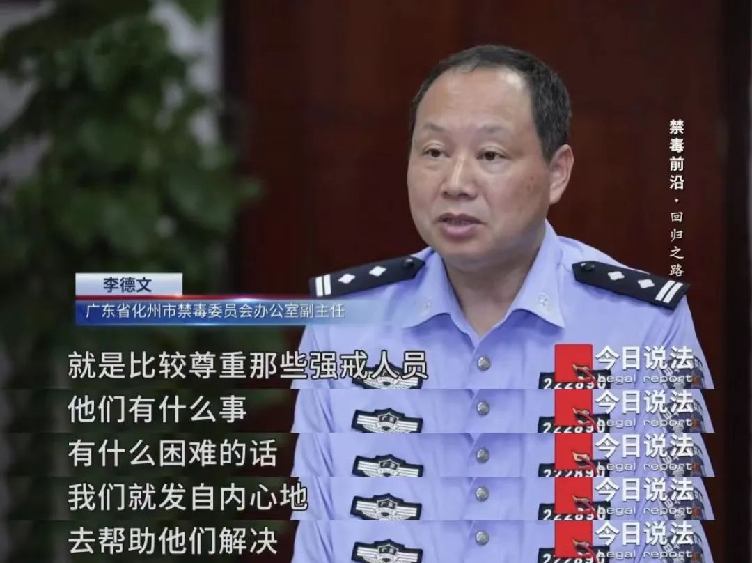 从“瘾君子”到红薯种植大户、家庭生意顶梁柱，他们在关爱和帮扶下实现蜕变