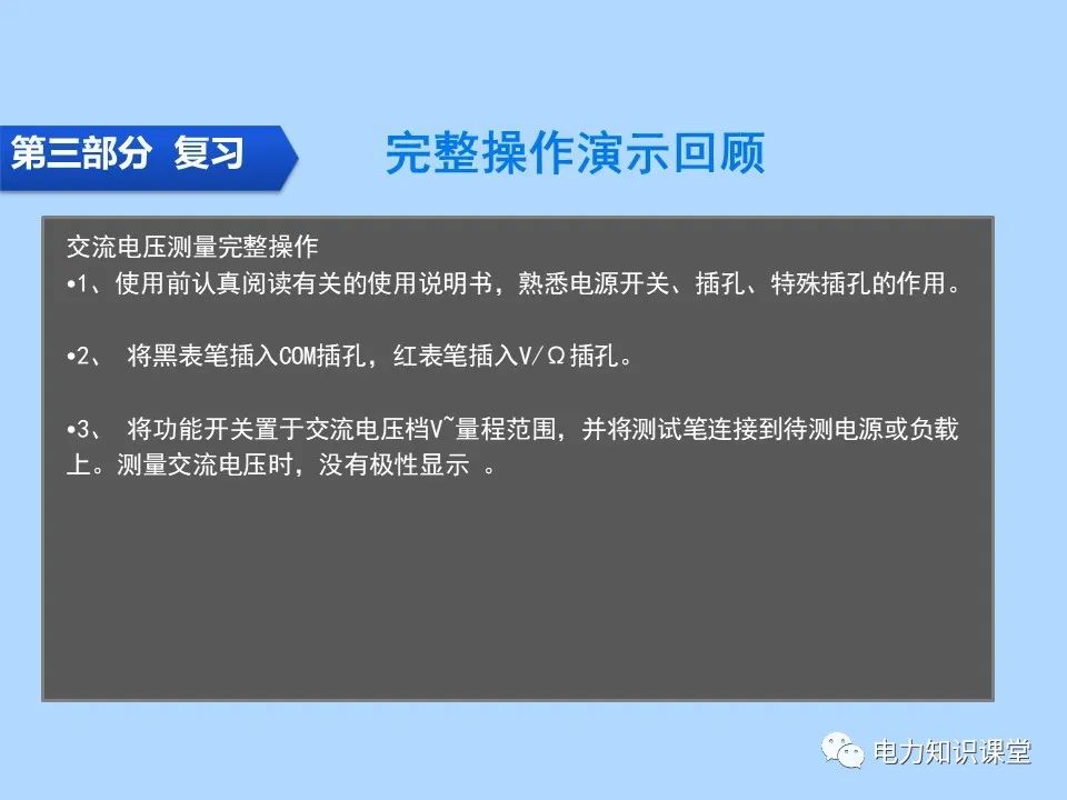 指针式万用表使用是怎么看数字的,数字万用表的使用注意事项有哪些