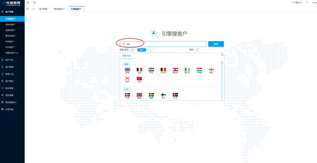 外贸中如何报运费,外贸如何快速查运费明细