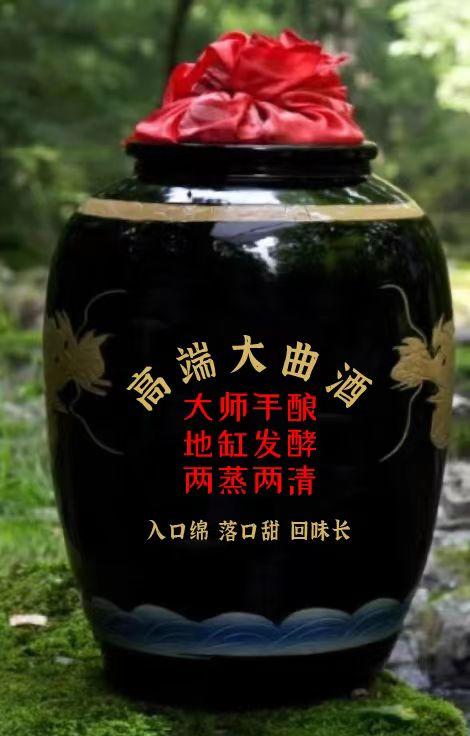 汾酒传承千年酿酒工艺,晋商汾酒