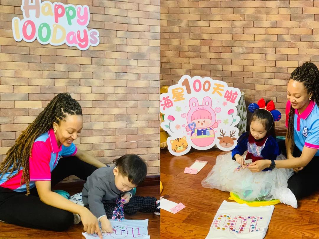 Happy100daysofschool，在这里愿你不负天真