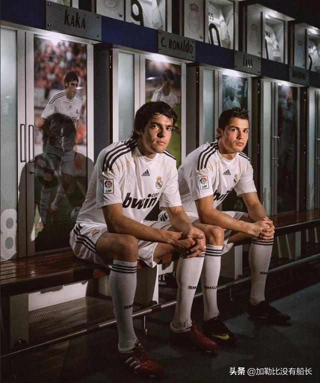 三十而立却选择激流勇退离开皇马的卡卡，还有其他更好的选择吗？