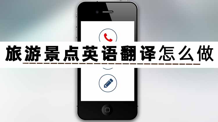 英语翻译成中文怎么感觉怪怪的,英语翻译如何翻译准确