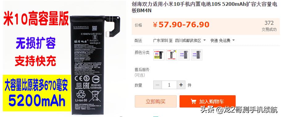 手机异常风险停机怎么解决,牙科手机常见故障处理方法