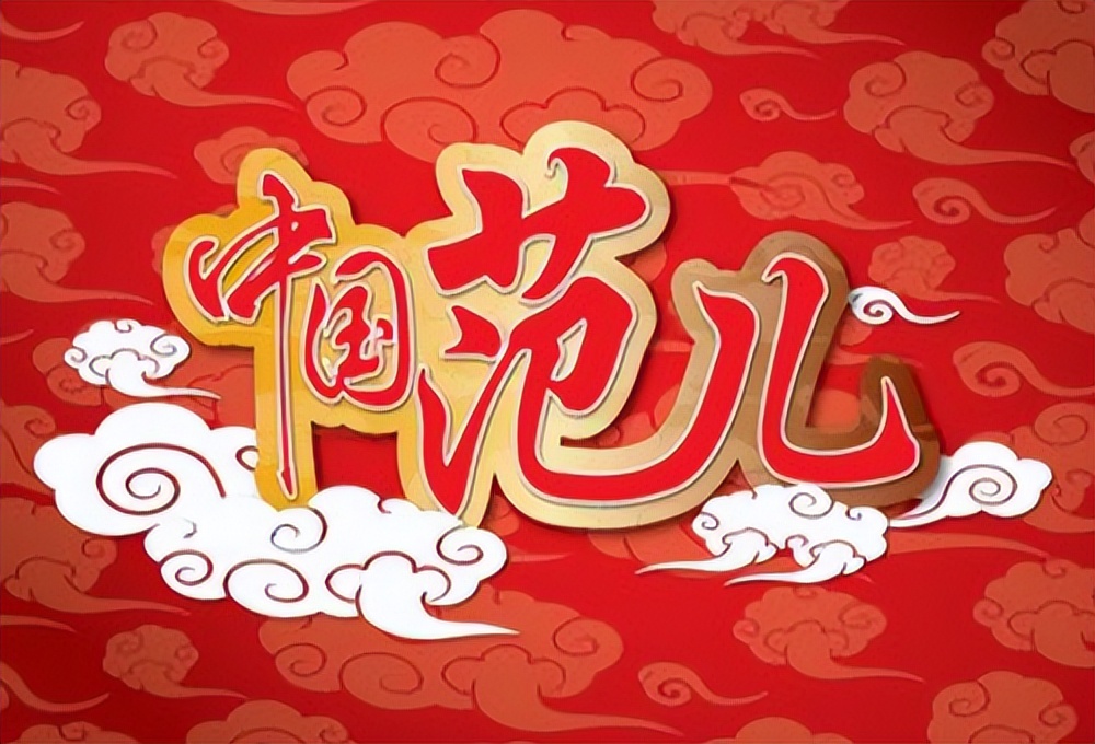 六桂福珠宝传承系列,六桂福珠宝国潮品牌