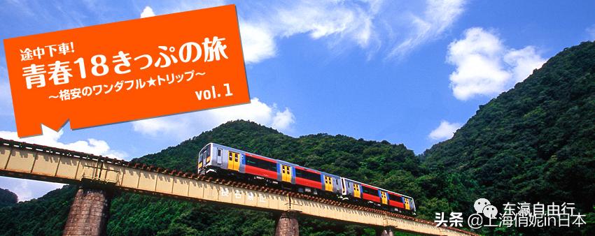 日本7天旅游准备多少日元,日本旅游7天30万日元