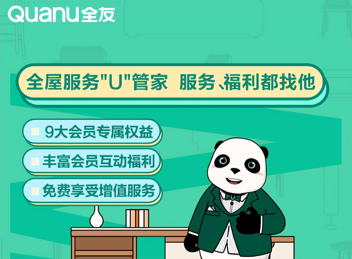 全友口碑怎么样,全友靠谱吗