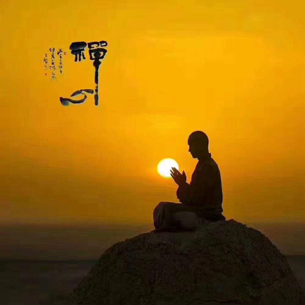 心经心咒去除心魔,心经世间万法皆为心所造