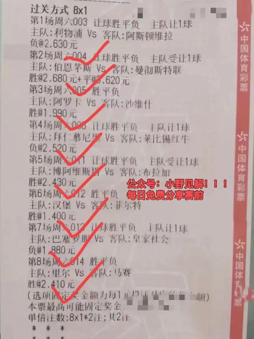 布莱顿vs南安普敦结果,英超布莱顿vs南安普顿最新结果