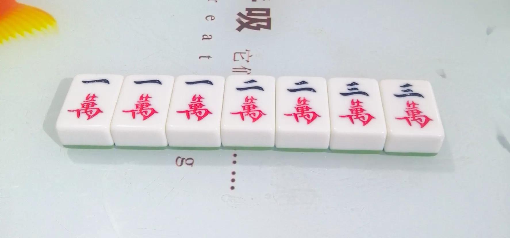 北京麻将麻将术语一览表,麻将中的专业术语附详细解释