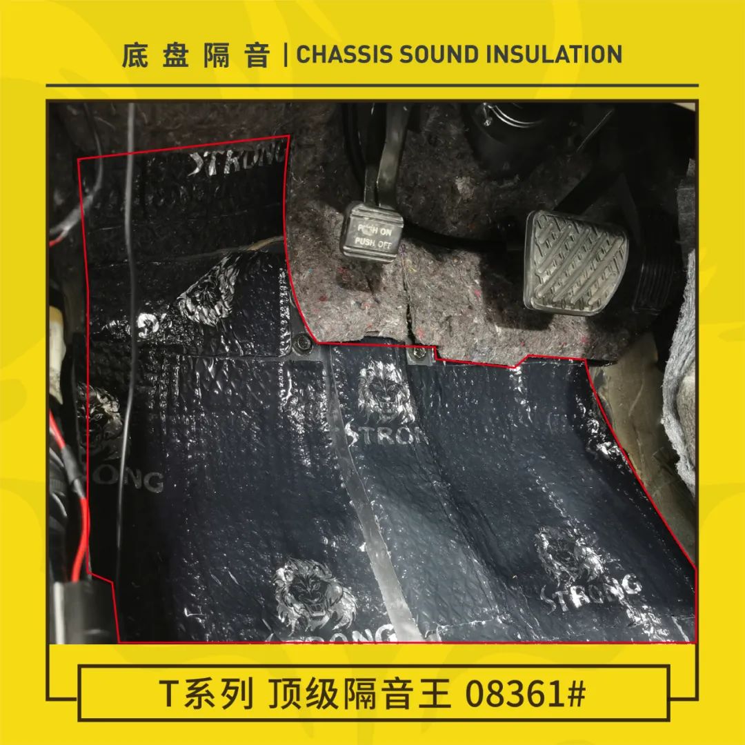 日产天籁隔音解决方案,日产天籁如何隔音