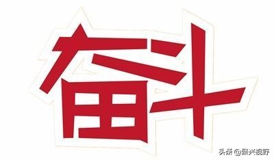 做什么可以快速赚100万,如何快速攒到人生中第一个100万