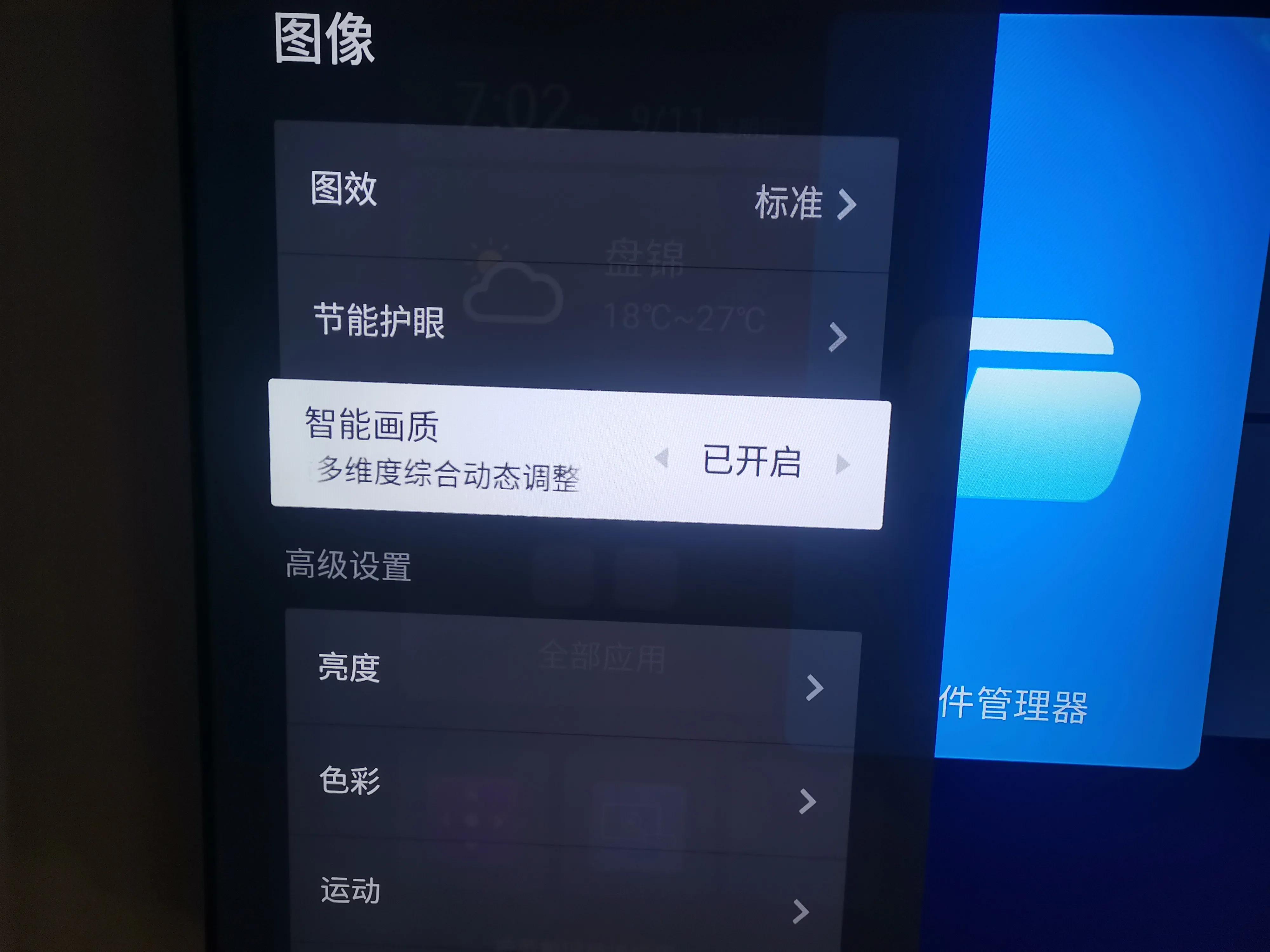 98寸电视挂墙安装,98寸电视安装效果