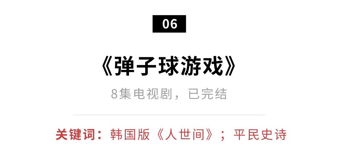 最新豆瓣电影推荐大片9.0以上评分,最新豆瓣评分9.5以上的电影
