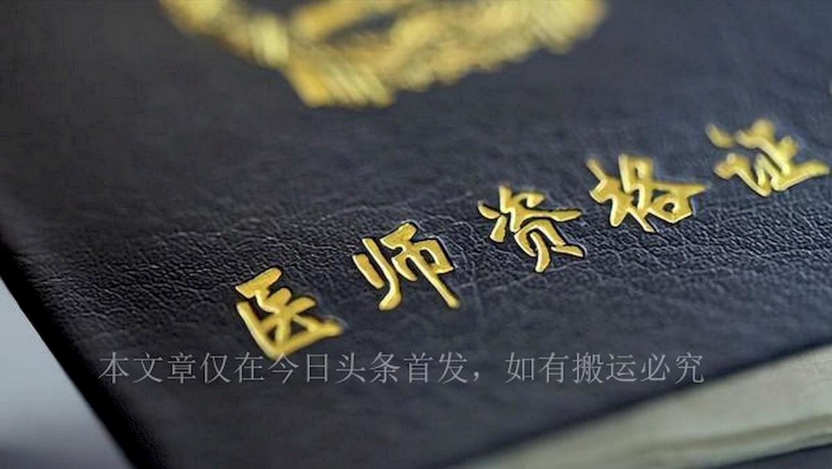 女子做阴超,女子做阴超医生被打