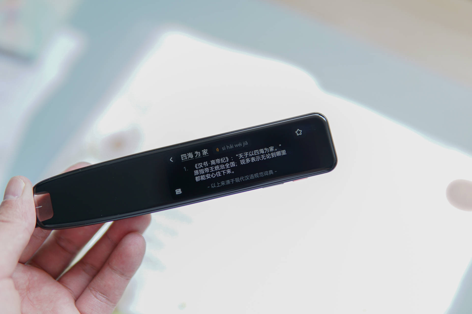 给孩子买了有道词典笔,有道词典笔对孩子有影响吗