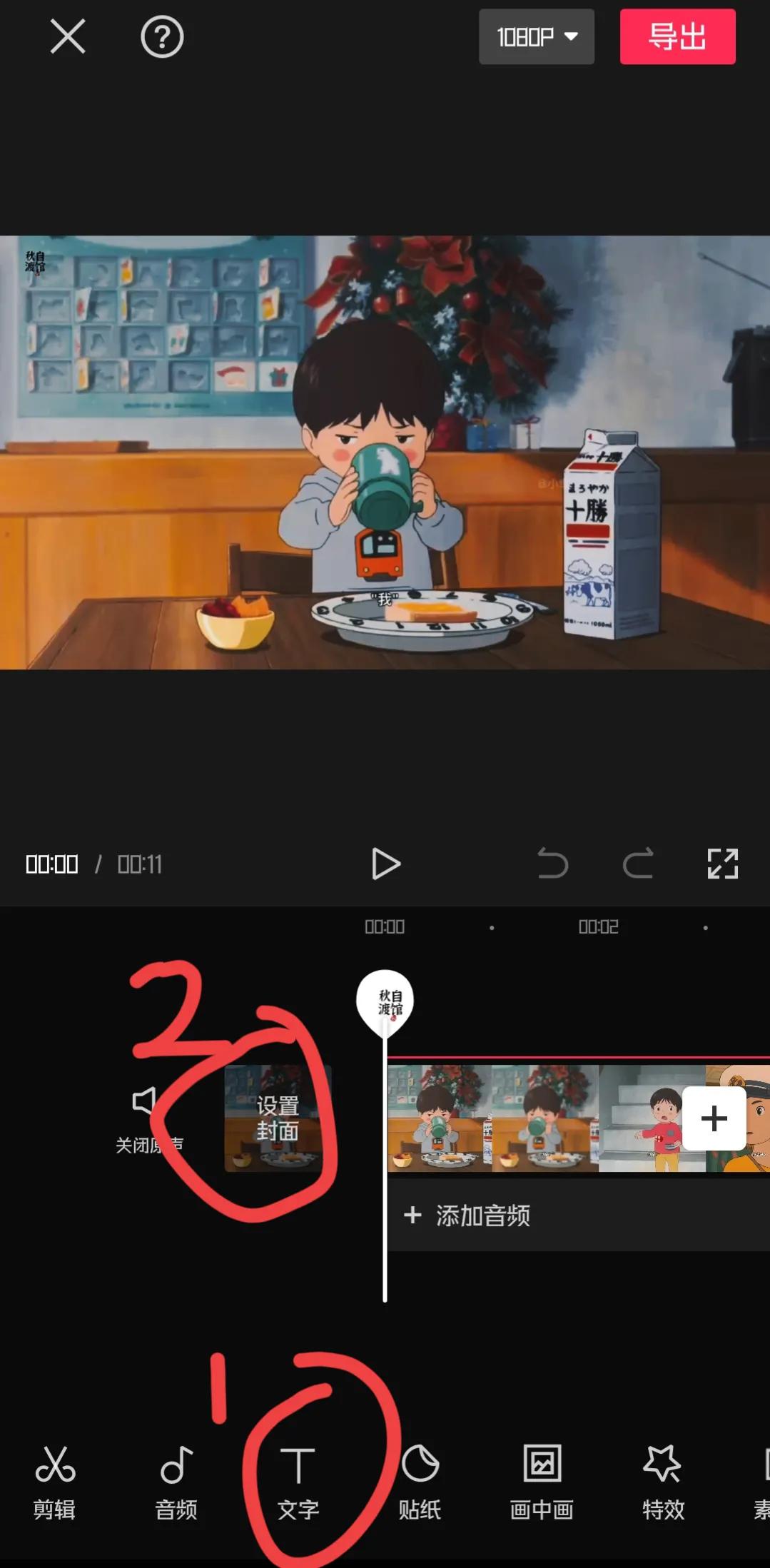 新手小白想靠做视频赚钱？手把手教你，做出*放播**量上万视频，包会