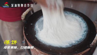 深圳十大免费露营景点推荐,深圳十大免费露营海边景点