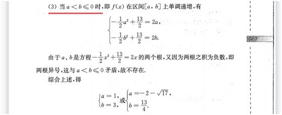 初一数学培优绝对值第7讲,初中数学培优题含绝对值的计算题