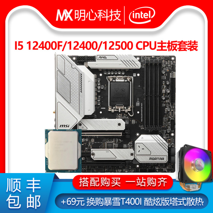 四月台式电脑组装,四月台式电脑推荐