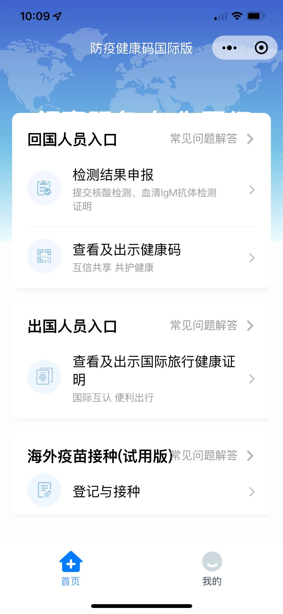 到深圳飞机防疫最新通知,疫情飞美国可以在香港转机吗