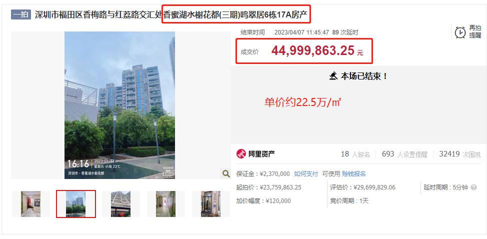 大运万科城143平交付标准,大运万科城开盘现场