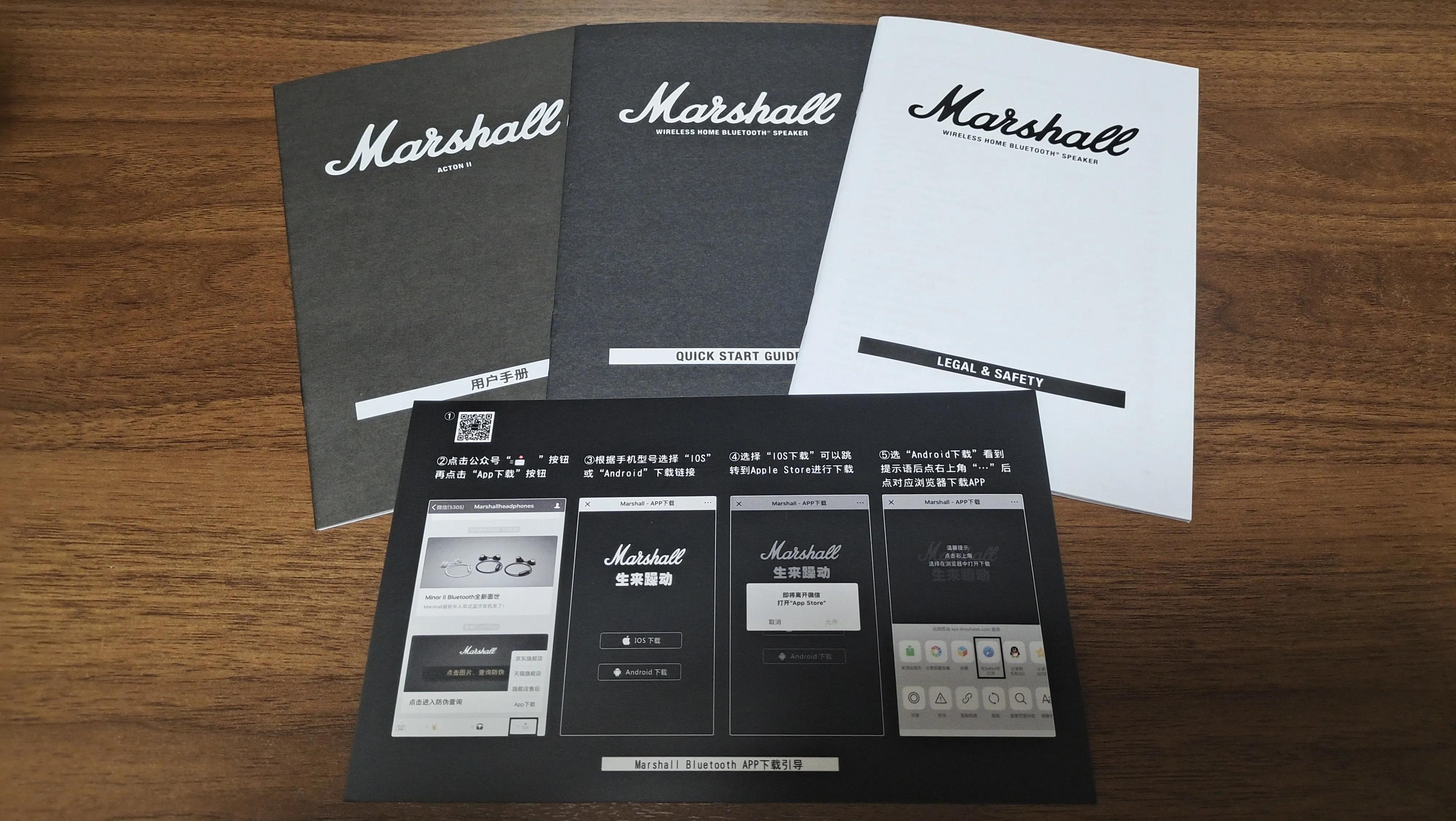 马歇尔acton2代测评,马歇尔acton2真伪