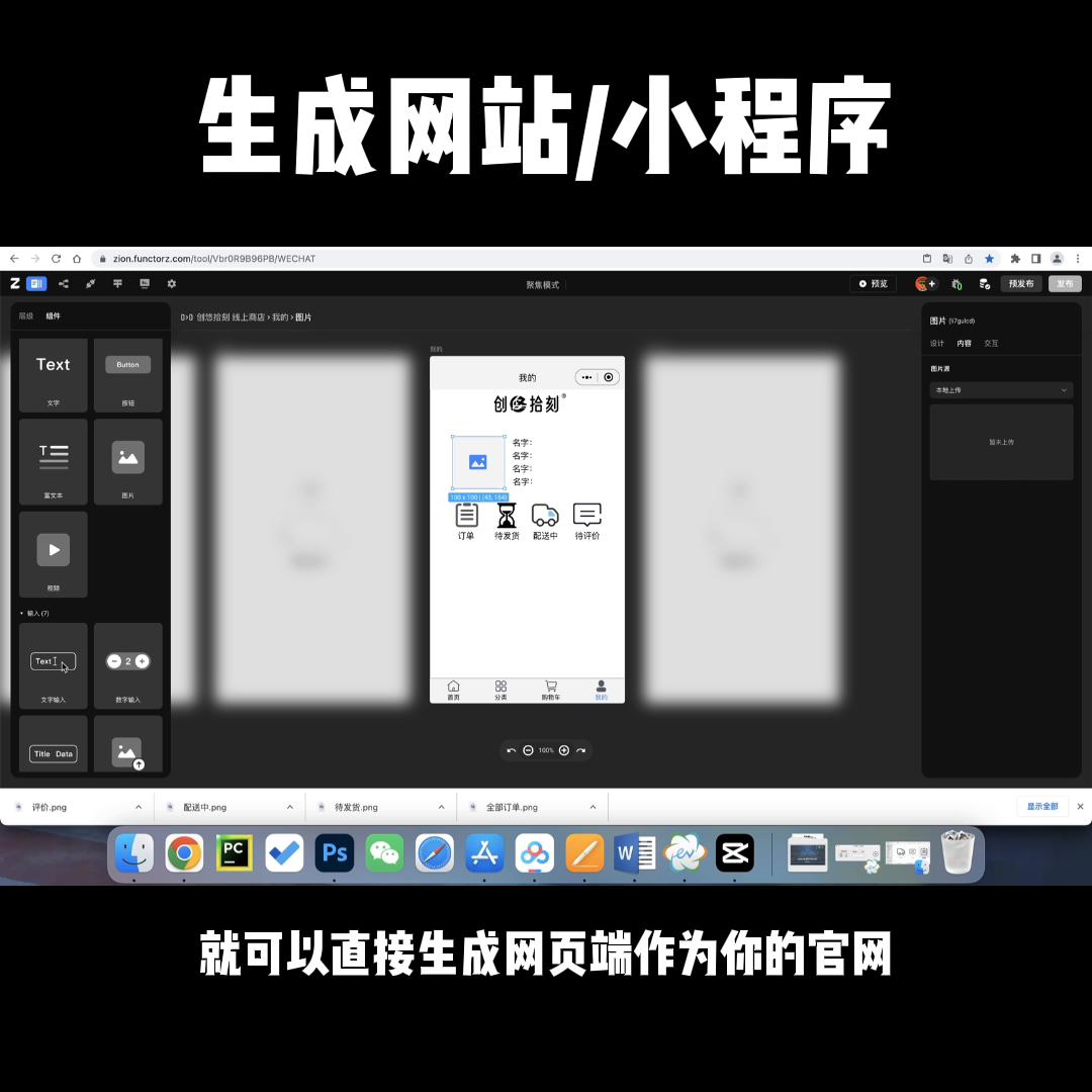文创商品小程序,文创小程序