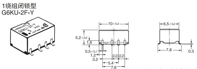 欧姆龙g6b-4nd继电器,欧姆龙g6b固态继电器24v