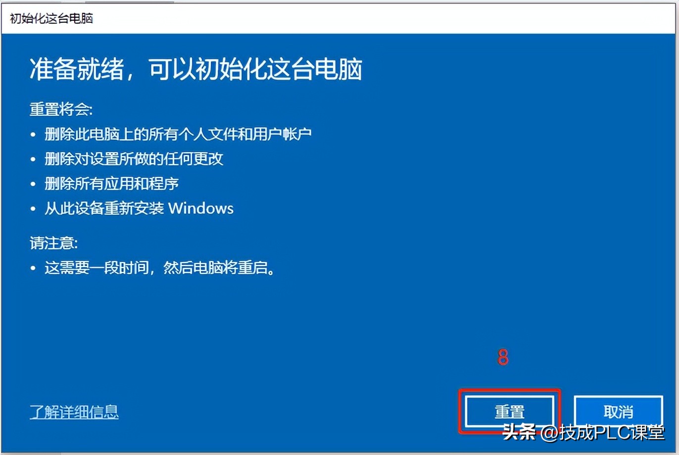 win10系统镜像备份怎么用pe恢复,win10重新安装系统后怎样恢复正版