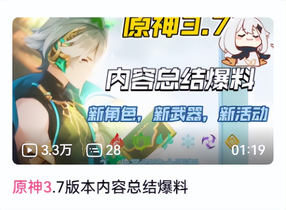 偷跑出去玩被批评,偷摩托车被同行嘲笑