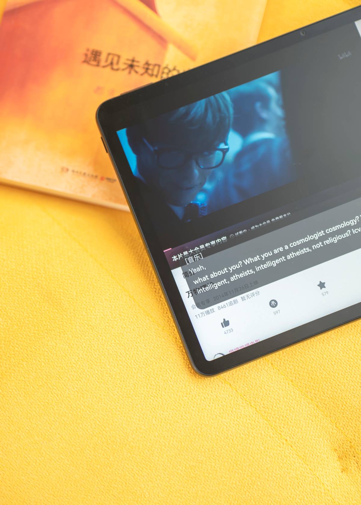 华为MatePad11英寸2023款评测：引领无纸化学习屏幕新体验