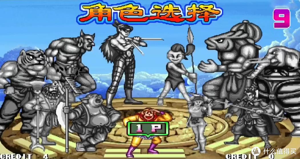 街机游戏西游释厄传最后的boss,童年经典街机游戏