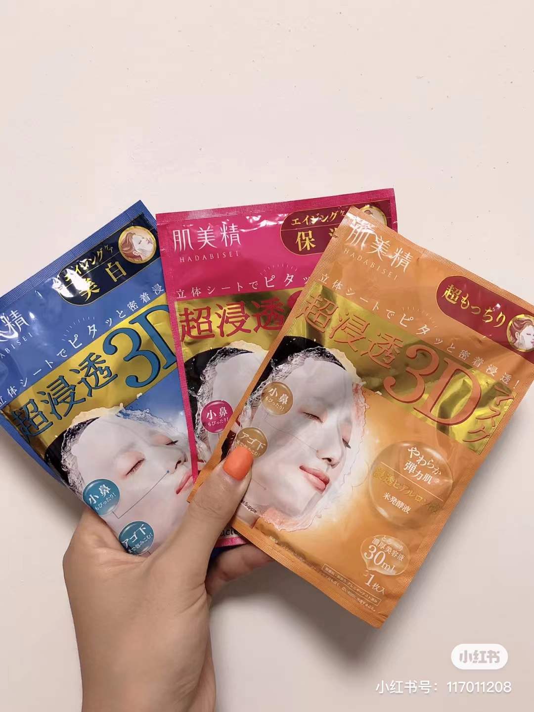 论你用过的最好用的面膜,用过真正好用的面膜