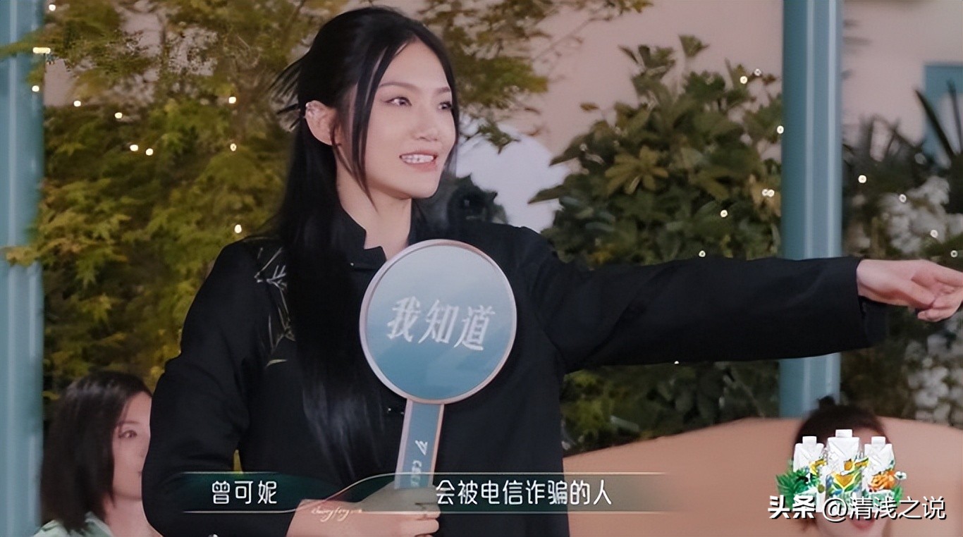 乘风2023初舞台贾静雯,乘风2023贾静雯