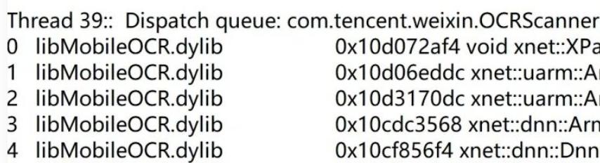 微信闪退安卓bug,微信出现闪退卡顿怎么办