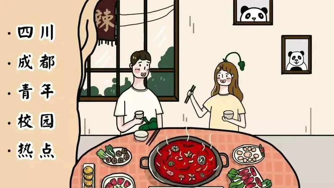 成都城市足球联赛拉开帷幕,成都入选中超